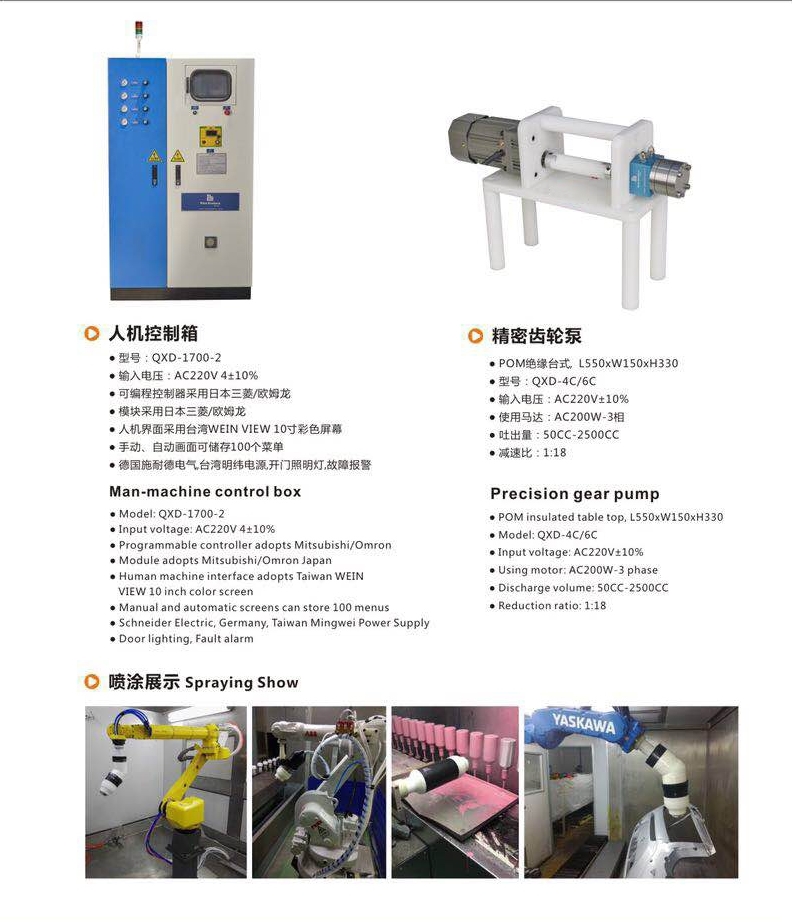 蜜桃视频污APP入口